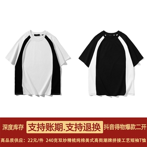 得物抖音品质二开240克重磅宽松纯棉美式高街撞色拼接短袖T恤图片