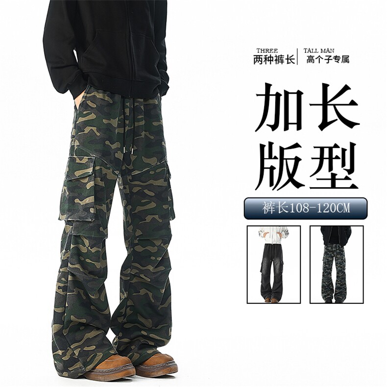 迷彩裤子男生190高个子加长工装裤直筒休闲卫裤阔腿运动裤KZ086,男装休闲裤,电商B312