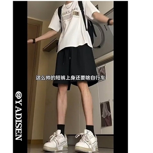 W10052-P15 特批 网图现货 ins百搭新款潮流跑步四分篮球夏季短裤图片