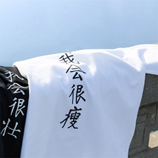 1图案已注册日系创意休闲潮大码M-5XL情侣短袖T恤男740P25控39，男装T恤，星座226-2