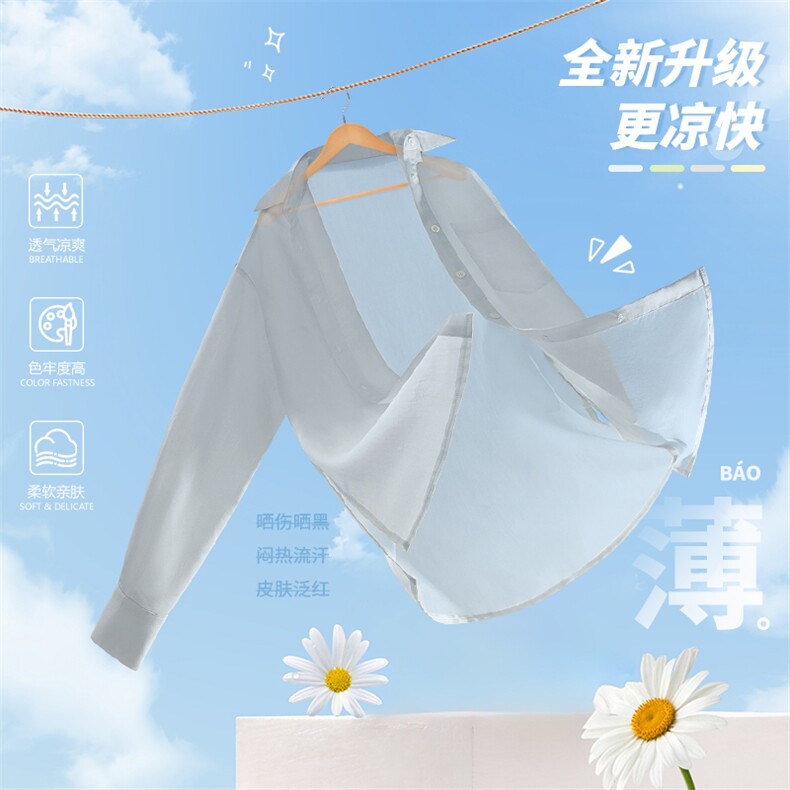 【夏】女款休闲简约舒适宽松长袖衬衫,女装衬衫,初己品牌服饰全品类供货