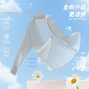【夏】女款休闲简约舒适宽松长袖衬衫,度服饰穿搭小个子辣妹图片