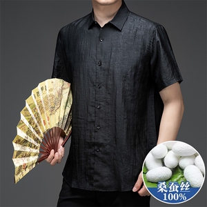 GBN8555夏季风唐装纯重磅香云纱短袖爸爸装套装图片
