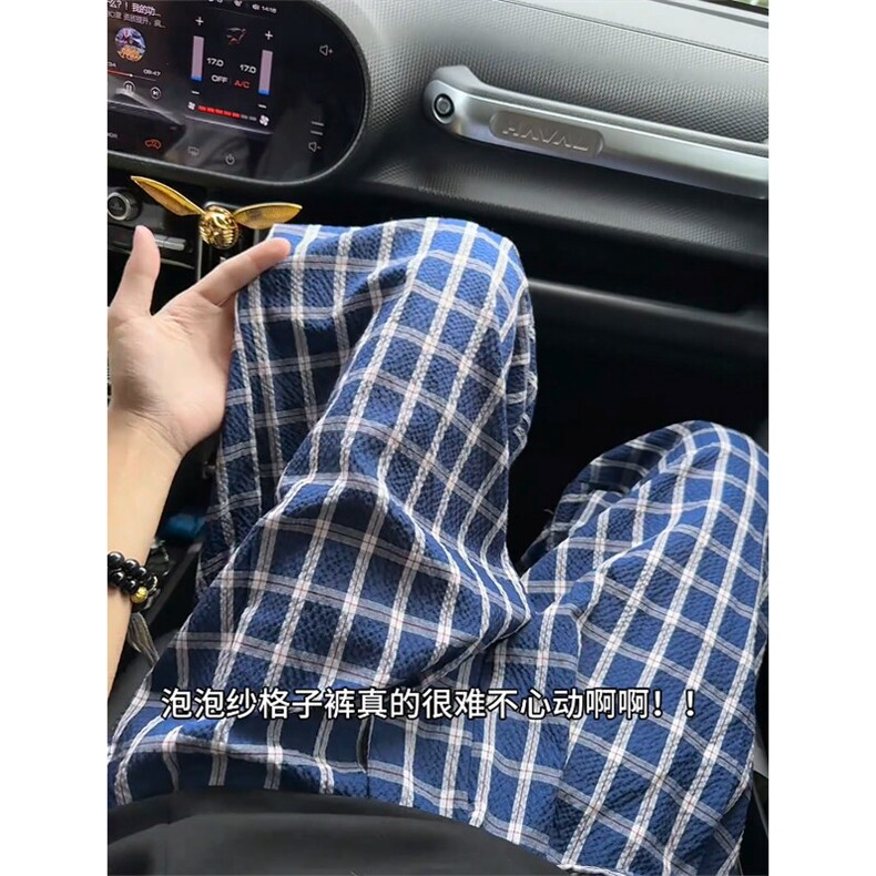 网图慎用特批P30无差价夏格子休闲裤男大码潮流拖地老钱风K5628，男装休闲裤，电商A001-1