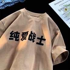 驼色