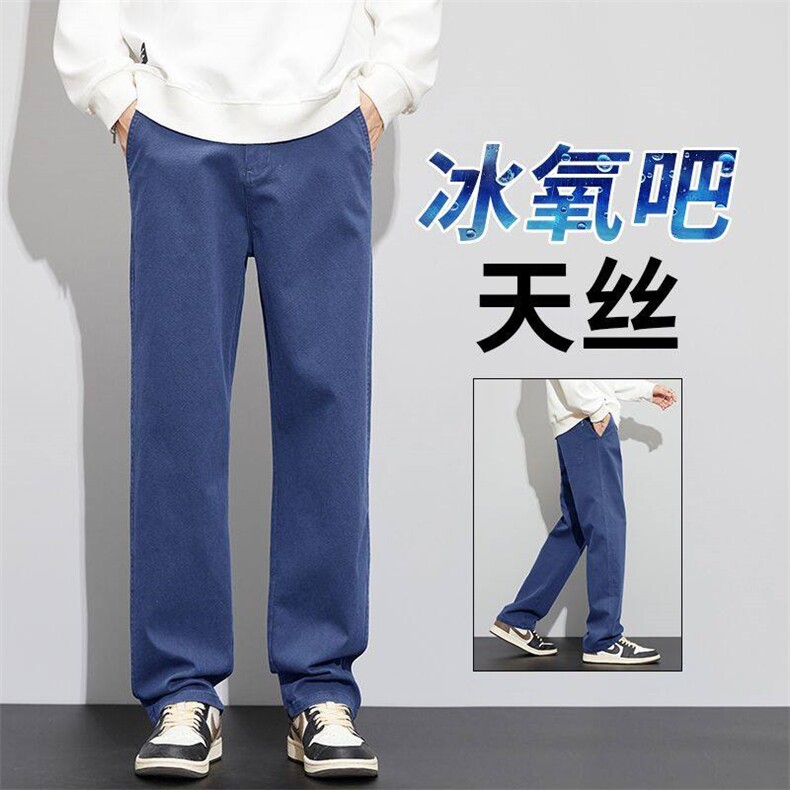 有现货2046-P48直筒休闲裤潮牌美式休闲裤男春秋款百搭宽松长裤，男装休闲裤，星座224-1