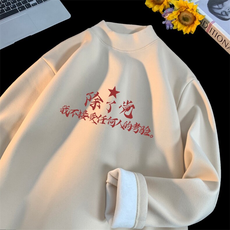 480克重磅德绒加绒半高领打底衫【有货】C403A-DRB2550JR-P35,男装T恤,电商C403A