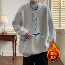 白色加绒款