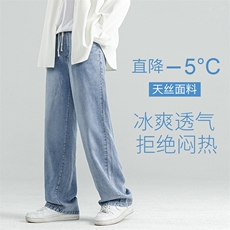 莱赛尔天丝牛仔裤男款夏季薄款潮牌直筒宽松男士冰丝TS12-特P49，男装牛仔裤，星座1006
