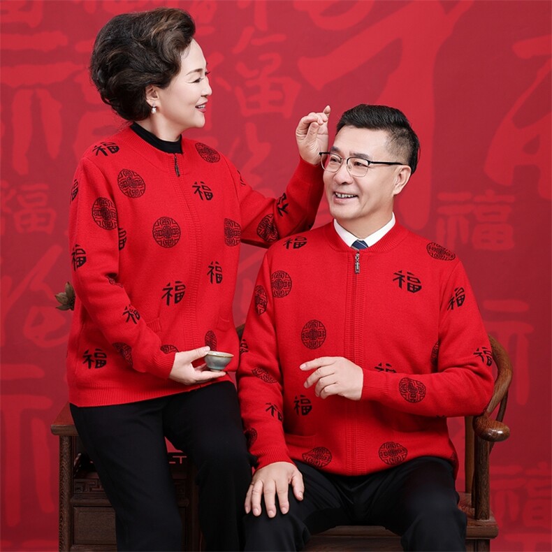 2025年秋季时尚百搭通勤简约休闲中老年情侣款,女装羊毛衫,衣恋羊绒