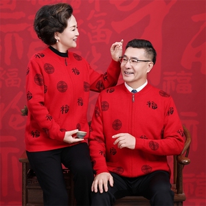 2025年秋季时尚百搭通勤简约休闲中老年情侣款图片