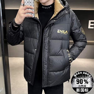主推款羽绒服新标90白鸭绒已注册专利带图片