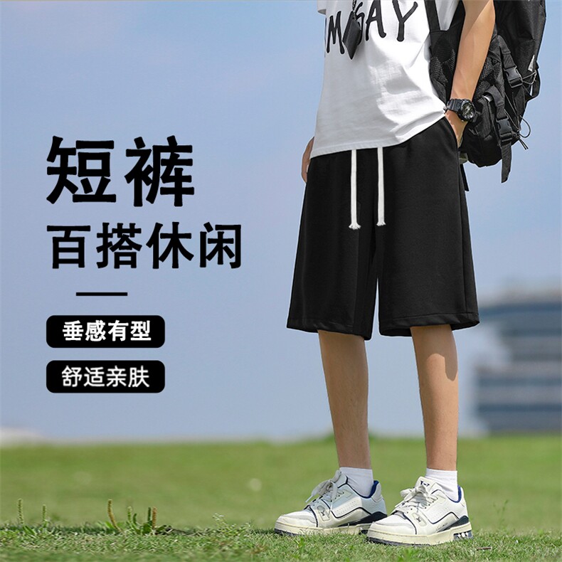 宽松休闲简约时尚短裤直筒百搭垂顺运动短裤TP51：12：29.9，男装休闲裤，星座718-1