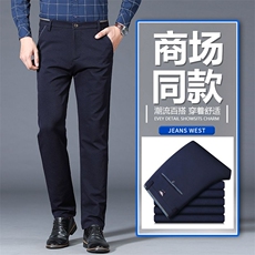 现货XK618-p38外贸长期做弹力西裤男士休闲裤韩版四面弹西装裤，男装西服套装，星座224