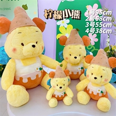 澳欢毛绒玩具厂 柠檬小熊