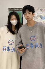 圆领毛衣男大码针织衫男毛线衣线衫M67183-P45加绒款-P65，男装针织衫/毛衣，电商A040