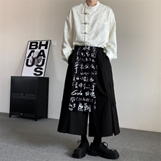 春季装2024暗黑文字贴布裙摆无性别裙裤男女阔腿裤百搭宽松九分裤，男装休闲裤，星座909