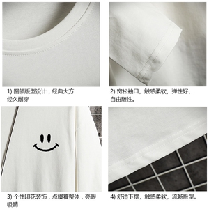 TX3204-P25 加绒款-P35 纯长袖t恤男大码圆领打底衫体恤 网格图片