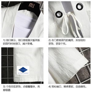 HF59061-P40风汉服男开衫外套七分袖道袍 网格挂拍图片