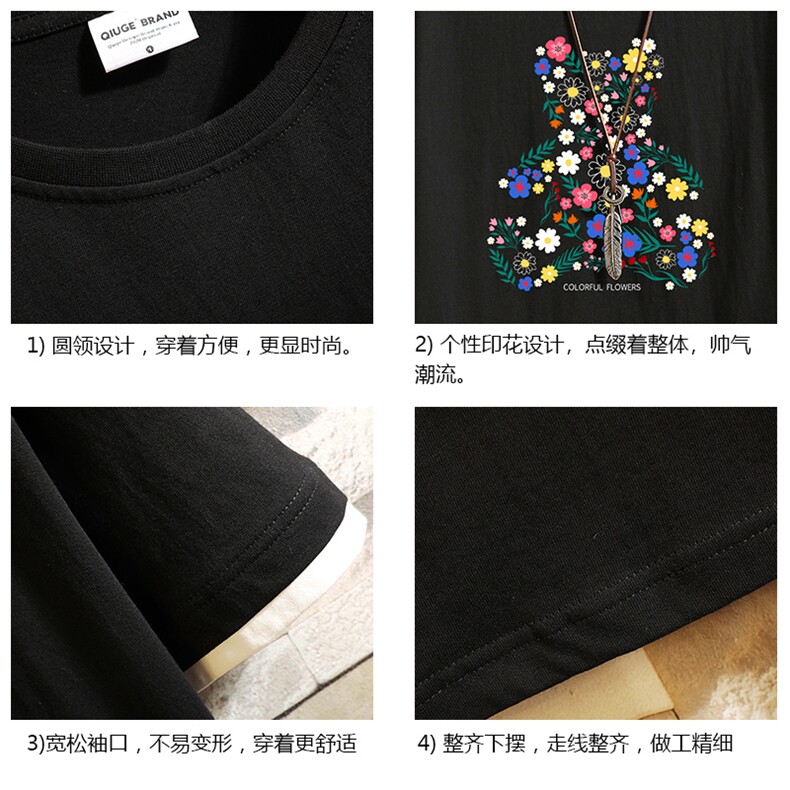 JT55206-P25假两件短袖t恤男大码胖子半袖体恤半截袖砖墙,男装T恤,电商A040A