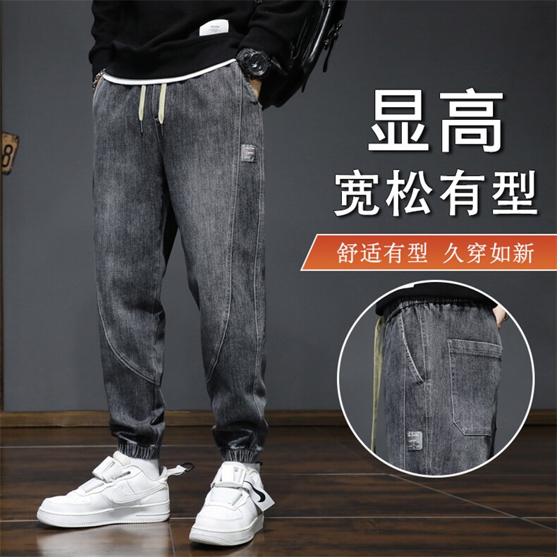 22秋冬抖音新品新潮时尚束脚百搭男士牛仔裤男K8803-P52图片