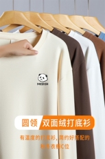 圆领德绒打底衣DT5341-TP30冬季保暖大码印花卫衣男T恤上衣，男装T恤，电商A102