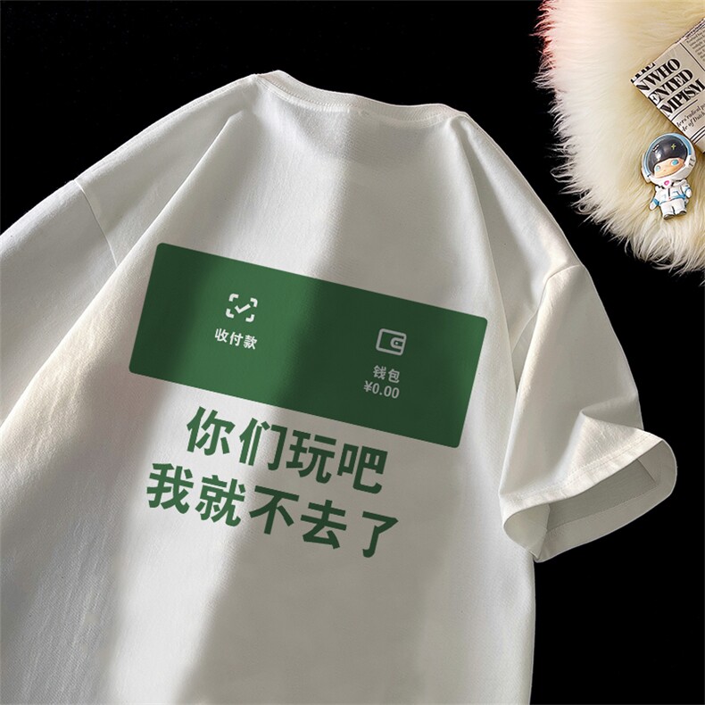 ！数据超好！夏季男士印花短袖T恤半袖QT707-T238-P25,男装T恤,星座617B