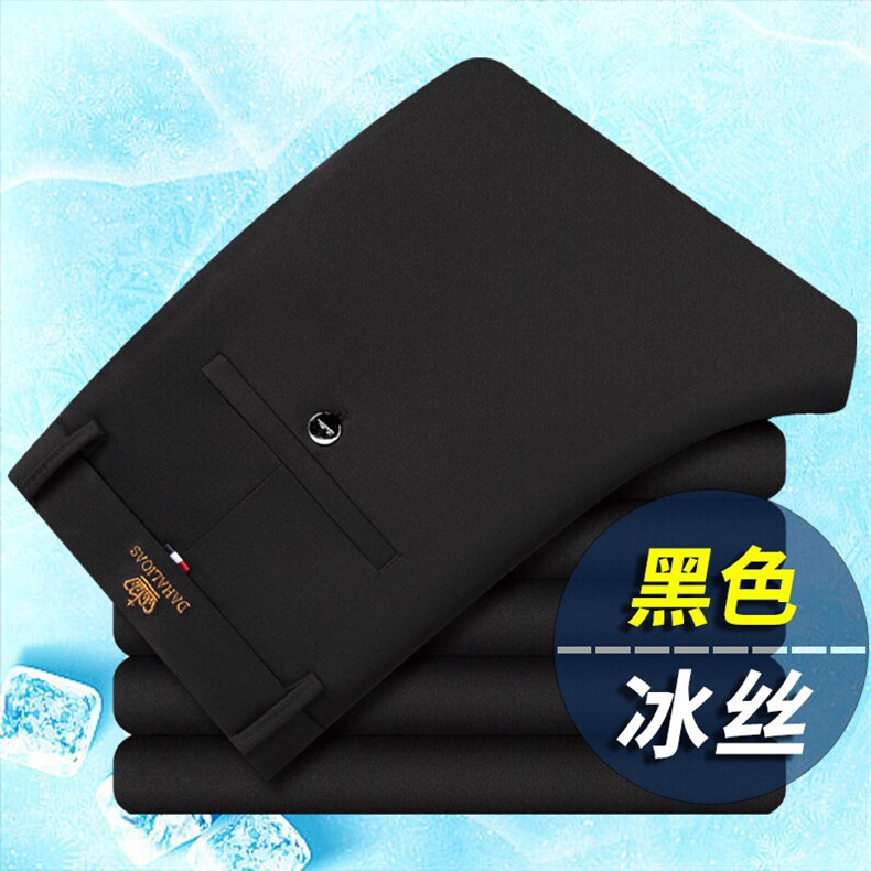 全渠道四季大量现货休闲长裤商务西裤宽松直筒休闲裤509-P24,男装休闲裤,星座1706