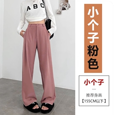粉色-小个子