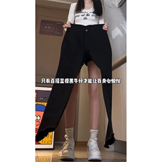 cleanfit毛边微喇叭牛仔裤男裤子-盗图自重-MKZA66-P55，男装牛仔裤，星座1007（原301D）