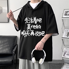 LD54401-P45NASA连帽短袖t恤男大码胖子带帽五分袖中袖，男装T恤，电商A040