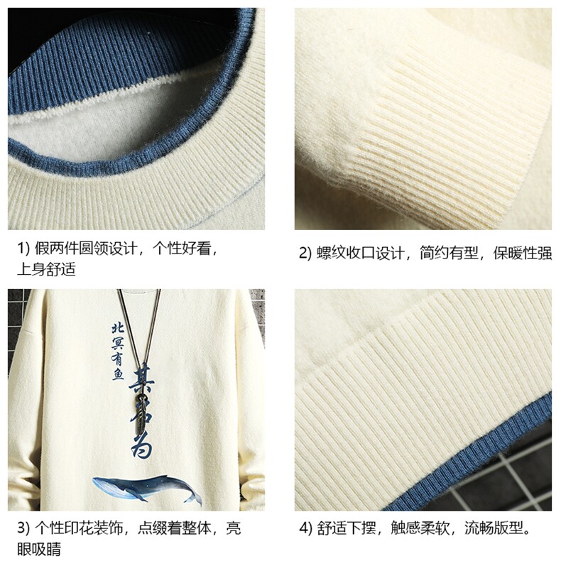 控78假两件毛衣男大码加绒针织衫男毛线衣M80261-P55加绒P70,男装针织衫/毛衣,电商A040A