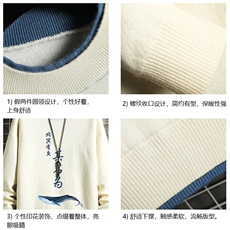 控78假两件毛衣男大码加绒针织衫男毛线衣M80261-P55加绒P70，男装针织衫/毛衣，电商A040A