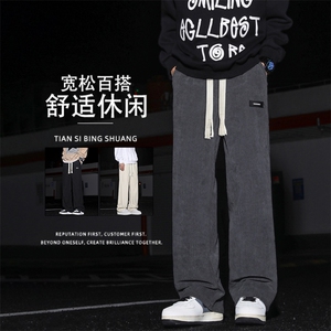 2024新款裤子男士潮牌宽松直筒运动百搭男生休闲长裤1098-特批-37图片