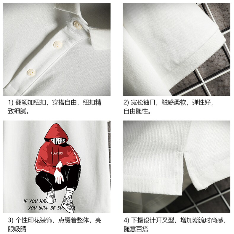 PL57051-P35翻领短袖polo衫男大码胖子半袖t恤男有领保罗衫,男装Polo衫,电商A040A