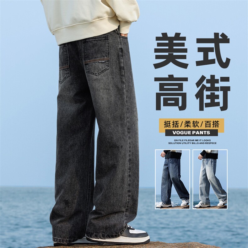 半松紧腰牛仔裤男长裤宽松直筒高街潮流休闲秋季男裤子Z9842-P45,男装牛仔裤,星座509