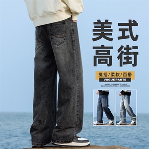 半松紧腰牛仔裤男长裤宽松直筒高街潮流休闲秋季男裤子Z9842-P45