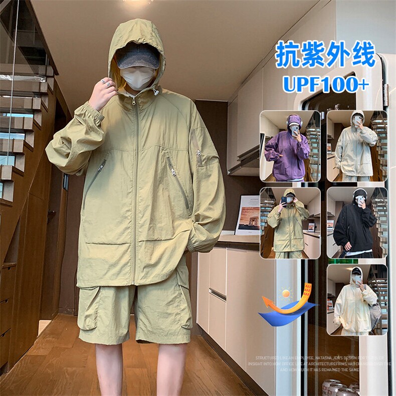 UPF100+有报告凉感轻薄透气套装防晒服两件套HS622-P75,男装防晒衣,星座1206（原A206）