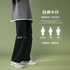 k730-p48-控68中性高阶港风中性ins宽松大码肥仔破洞牛仔裤，男装牛仔裤，星座116