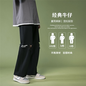 k730-p48-控68 中性高阶港风中性ins宽松大码肥仔破洞牛仔裤图片