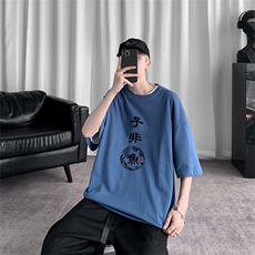 DX17070-P20纯棉短袖t恤男大码半袖打底衫宽松体恤衫港风，男装T恤，电商A040