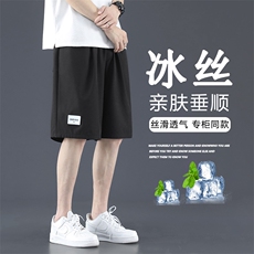 抗皱短裤亲肤垂感美式小标显高显瘦柔软冰丝五分裤DK510-特批17，男装牛仔裤，星座718-1