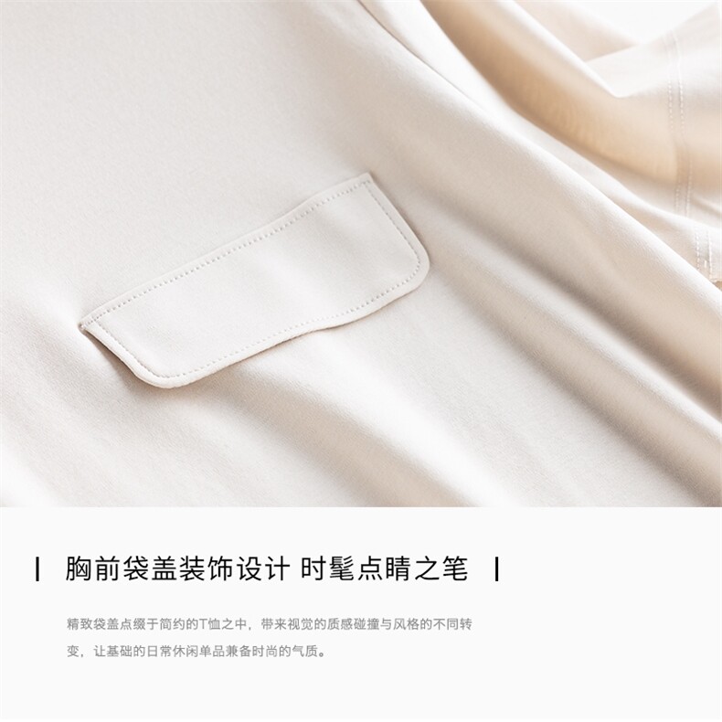 凉感丝光棉T恤女宽松袋盖设计圆领显瘦短袖防晒,女装T恤,拓晨羊绒