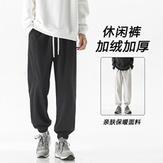 百搭休闲加绒裤男秋冬季新款潮流宽松卫裤X1635特批39加绒特批49，男装休闲裤，星座718