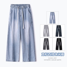 2025秋冬新款牛仔裤港风松紧腰垂感百搭阔腿裤长裤子133-P42，男装牛仔裤，星座1006-1