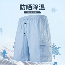 浅蓝色