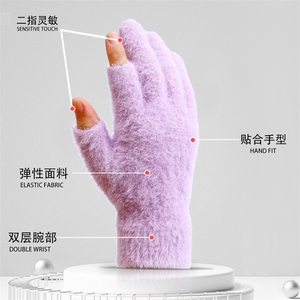 冬季新款保暖仿貂绒半指手套 女士柔软舒适高弹针织手套图片