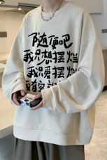 麂皮绒卫衣男大码重磅长袖t恤男JW81371-P35，男装卫衣，电商A040