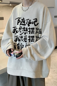 麂皮绒卫衣男大码重磅长袖t恤男 JW81371-P35图片
