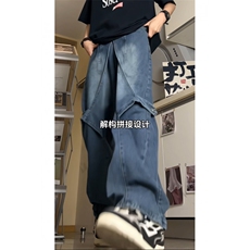24春夏解构高品质高街美式复古牛仔裤XZ603-DK901-P65控88，男装牛仔裤，星座603